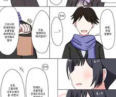 [@] 건네기.manhwa