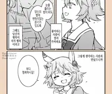 [말딸] 결혼하는 트레이너.manhwa