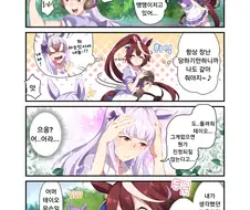 말딸) 고루시 곤란하게 하는 만화.manga x 2