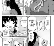 취향 이상한 여고생이 과자먹는 만화