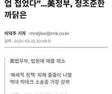 2년전 ... 명예로운 죽음
