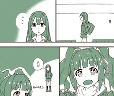 [@] 시부린의 기묘한 만남.manhwa