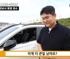현직 중고차 딜러가 큰일난 이유