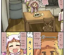 @) 혼밥하는 아이돌.manga