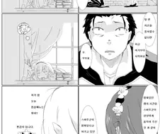 리제로)18화때의 에밀리아.manwha