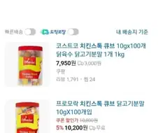 한 달 식비 5만원대라는 디시인.jpg
