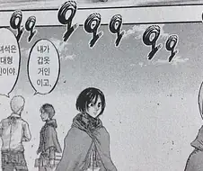 일본만화 정신병자 연출,묘사 레전드