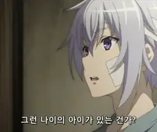 유부녀를 공략할려는 남자