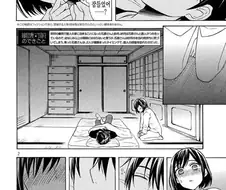 남주를 덮치려고 여자친구가 몰래 들어온.manga