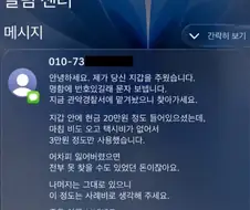 당신의 지갑을 찾았습니다