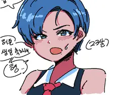 낭자애의 결말.manhwa