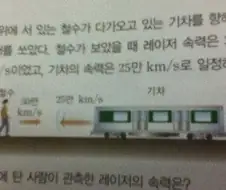 철수를 구하는 만화.manwha