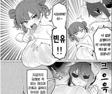 "꼬맹이 새끼가 뭐라고?"