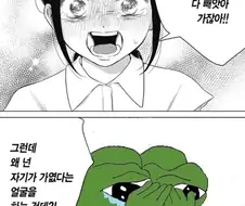 웃으면 안되는 장면입니다