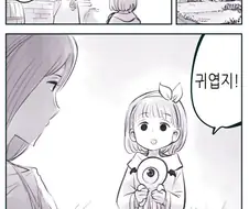 촉수로 최면세뇌.manhwa