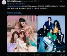 리센느) 멜론 TOP5 에 3곡
