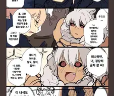 Fate)경어배우는.manga