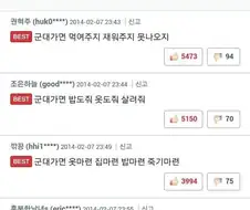 한국 남자들 특징