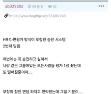 어릴때 특급요리사 시험을 봐야하는 이유