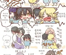 @) 283 유치원.manga