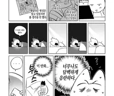 던전밥)담백하게 음탕하다