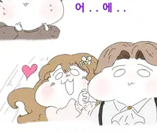 림버스) 바이올린을 받고 싶었던 .manwha