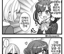 @)ㅇㅎ아이 치요코.manhwa
