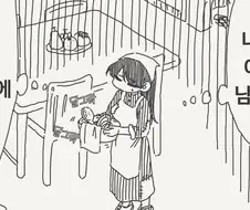 신데렐라가 급히 파티장을 빠져나간 이유.manga