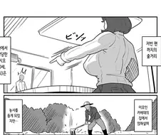 근친충 아들 패는 만화.manga