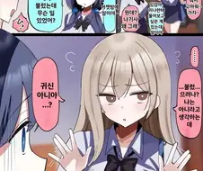 백합)귀신보다 무서운건 사람