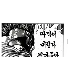 바키) 아 바붕이 얘네 존나웃기네진짜ㅋㅋㄱㅋㅋㅋ