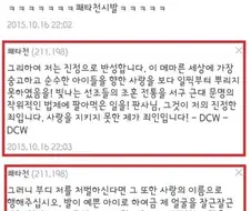 님드라 반성문 쓰는거 도와주세요