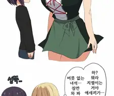 거유 외국인을 만난 쇼타.manhwa