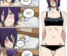 [Ai] 체인소) 덴지를 먹었습니다.manhwa