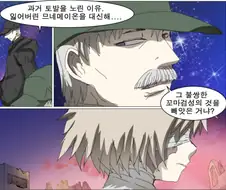 나이트런)죽을 때 차라리 죽어야 편한 ㅈ같은 세계