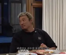 레전드 챔피언 파퀴아오의 꿈