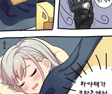 @) 코타츠에서 잠자는 하야테에게 장난치는.manga