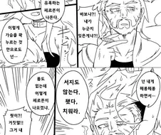 서큐버스 망령에게 씌어버린 마법사.manhwa