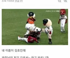 헬스장에서 고삐리 줘 패고 싶다