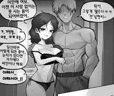 현실적ntr