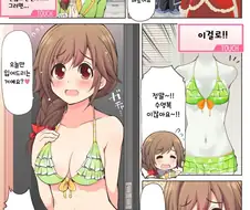 @)수영복 입은 치히로씨.manga