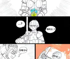 마왕이 용사에게 고백하는 만화.manhwa