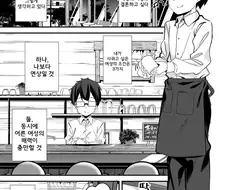 공포의 연상 누나 만화.manwha