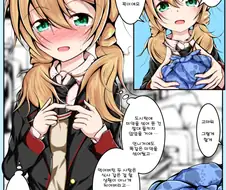 도시락 건네주는 만화.manwha