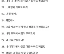 개인저장용 보지맛