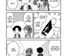 비오는날 고양이(?)를 줍는 만화[2].Manga