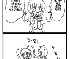 @) 폭행 당하는 아이돌.jpg