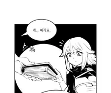 서큐버스의 저주.manhwa