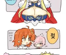 조금이라도 만지게 해줘