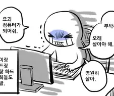 반도체 주가 또 올랐다, 내렸다 이런거 볼 때 마다